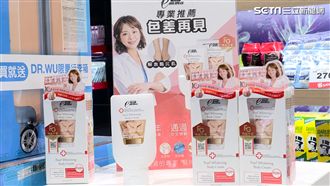 曬黑老化、肌膚色差　靠「它」解決