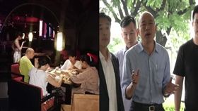 韓國瑜,許淑華,李佳芬,韓天,韓冰,峇里島,麻將