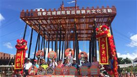 屏東縣,恆春鎮,中元節,豎孤棚,騎馬巡禮古城活動(圖/檔案照片)