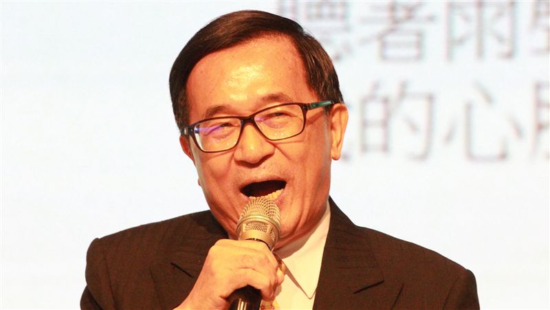 一邊一國行動黨成立！陳水扁欲出席