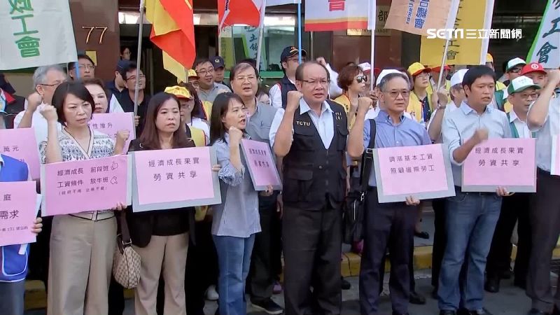 薪資漲不漲？基本工資今審議