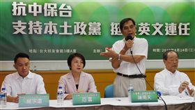 台灣獨立建國聯盟14日上午召開「抗中保台，支持本土政黨、挺蔡英文連任」記者會。（圖／記者盧素梅攝）