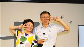 柯文哲 圖/北市府提供