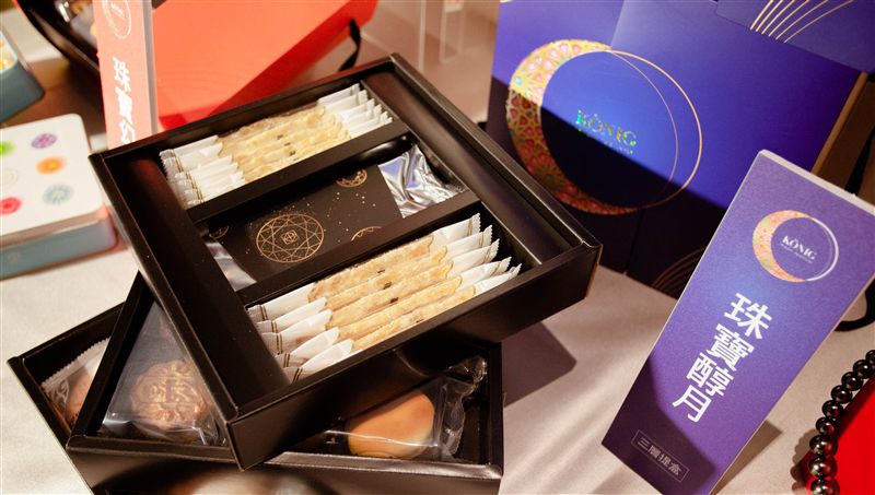 創意「珍珠奶茶」「芝麻爆漿」月餅