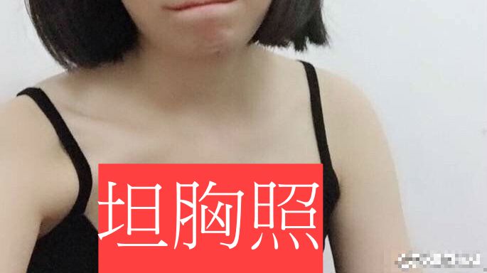 一張「性感照」讓男友果斷發8千紅包