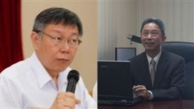 周台竹,柯文哲,組合圖