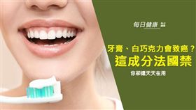 名家專用／每日健康（勿用）