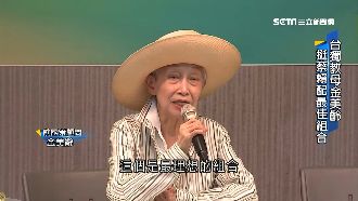 台獨教母金美齡！力挺蔡賴配最佳組合