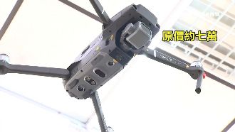 假賣空拍機真賴帳！混入社團騙玩家