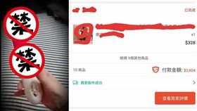 睡衣,好棒棒,情趣用品,鑿牆(爆廢公社)