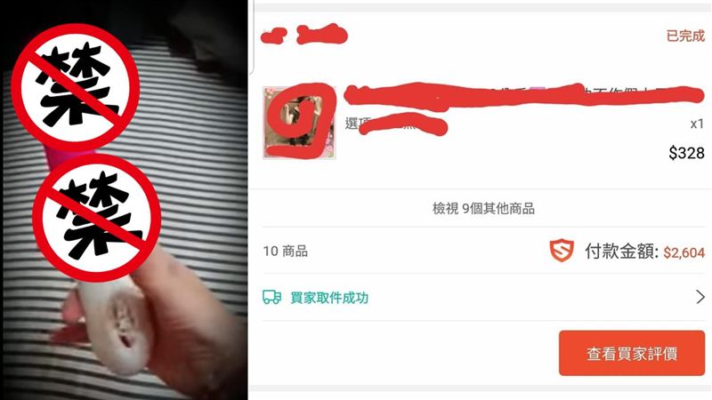 買睡衣送好棒棒　女客羞：握都握不住