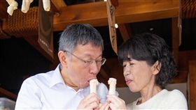 柯文哲與陳佩琪 圖/柯粉俱樂部提供