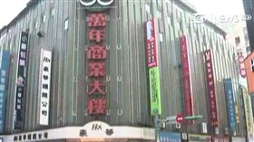 萬年大樓也爆空租潮 招牌