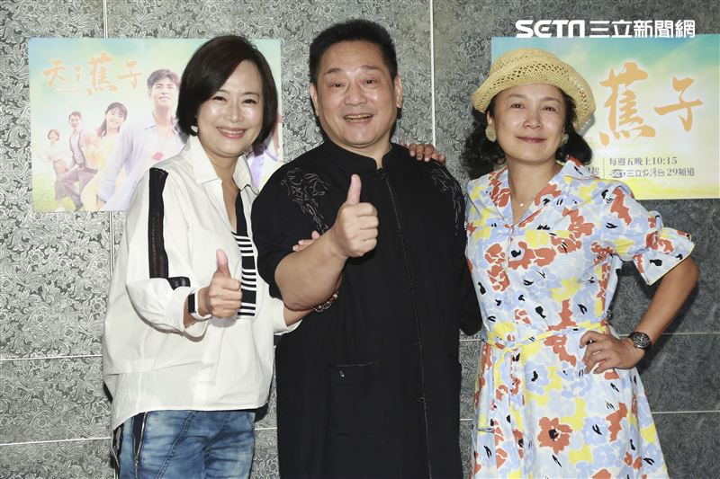 台灣好戲《天之蕉子》殺青酒，陳夙雰、林義芳、謝麗金。（圖／記者林士傑攝影）