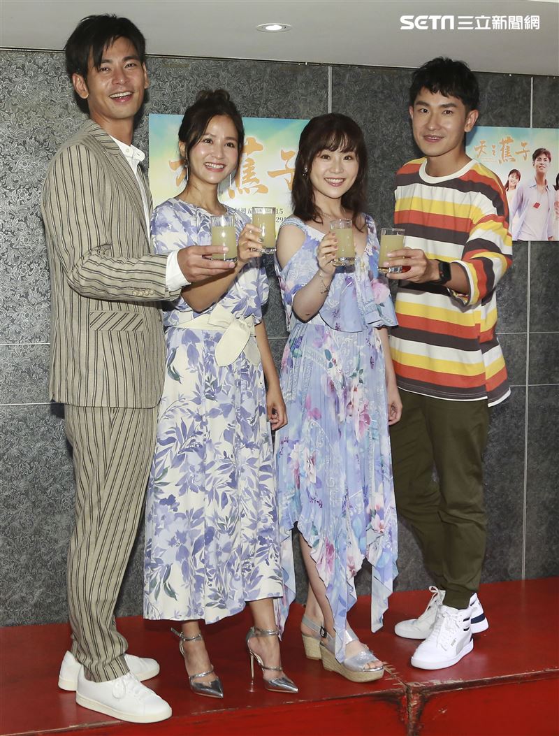 台灣好戲《天之蕉子》殺青酒，楊子儀、吳怡霈、楊小黎、陳謙文。（圖／記者林士傑攝影）