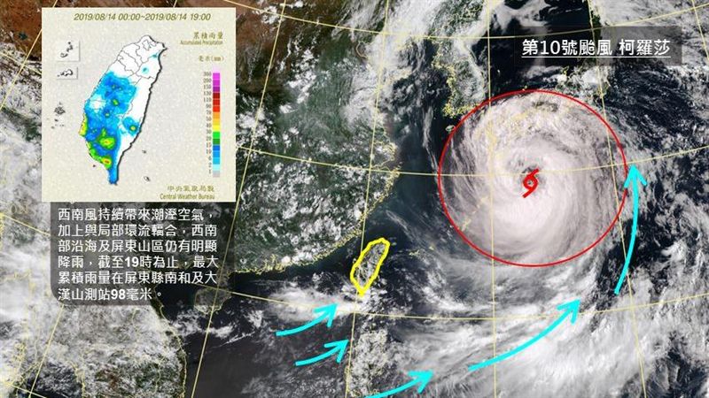 中南部雨勢再增！降雨熱區時間出爐