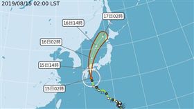 柯羅莎颱風 日本