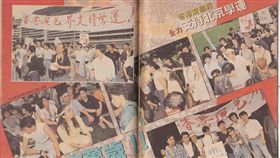 香港,反送中,影星,歌星,學運,六四