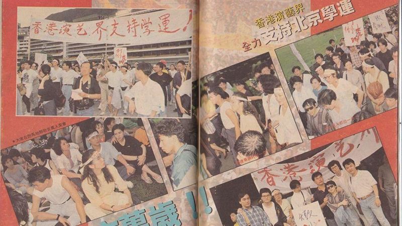 成龍：我是護旗手　昔反中照片曝光！