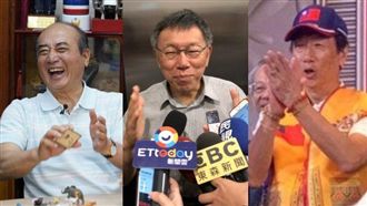 與郭、王三方會面生變？柯文哲回應了