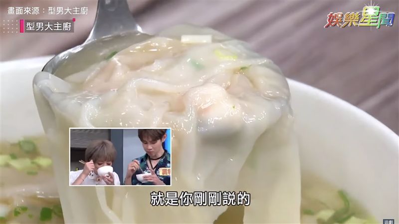 歐伊系捏！　超大顆越南餛飩在家做
