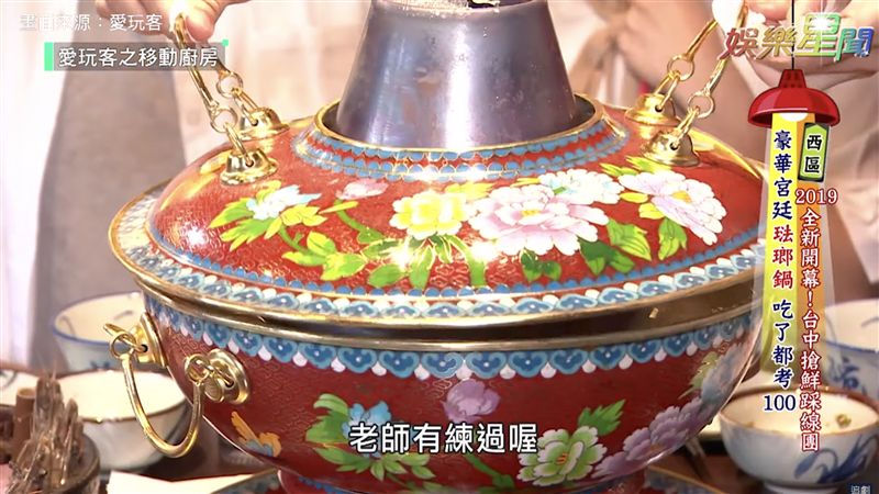 超浮誇豪華饗宴！　重現完美宮廷料理