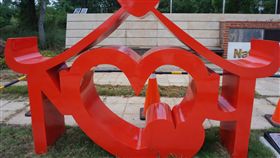 金門大學,愛的NQU,行銷金門,裝置藝術,生態池