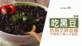 名家專用／每日健康（勿用）