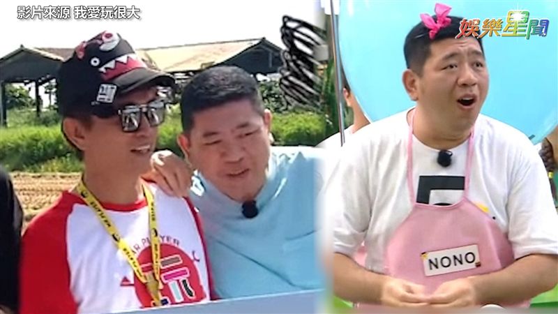 玩很大首邀NONO　神眼色秒解任務