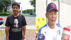 韓粉,杏仁哥,麻花哥,麻花捲,誹謗