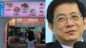  台大25年老店「第一小吃部」_圖／台大官網