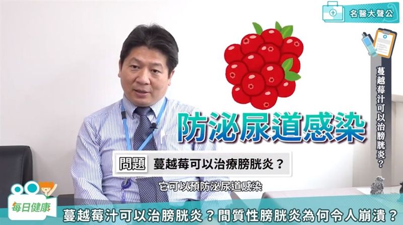 搭趟火車頻跑廁所 這招可防泌尿感染