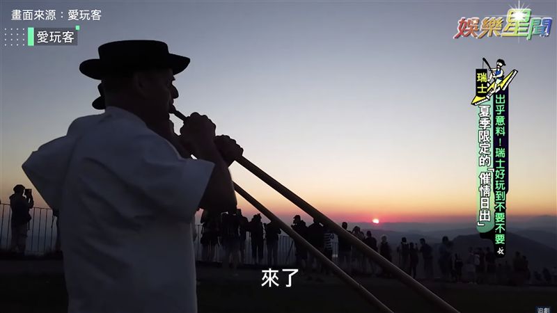 催情日出？　絕美奇景只有這地方有！
