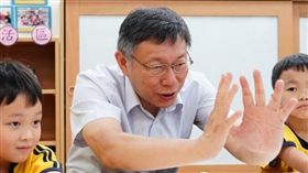 柯文哲 圖/台北市政府提供