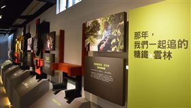 雲林縣,古坑鄉,產業園區,規劃,甘蔗(圖/中央社)