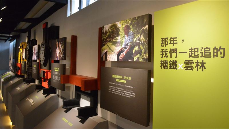 甘蔗田變黃金！雲林古坑規畫產業園區