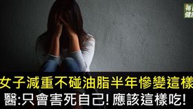 名家專用／每日健康（勿用）