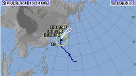 （柯羅莎「巨颱」直撲日本！陸海空大亂　至少720航班取消）
日本,颱風,柯羅莎,航班
（圖／翻攝自日本氣象廳）
https://www.jma.go.jp/jp/typh/