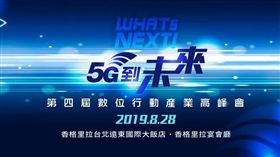 業配、廠商提供、勿用