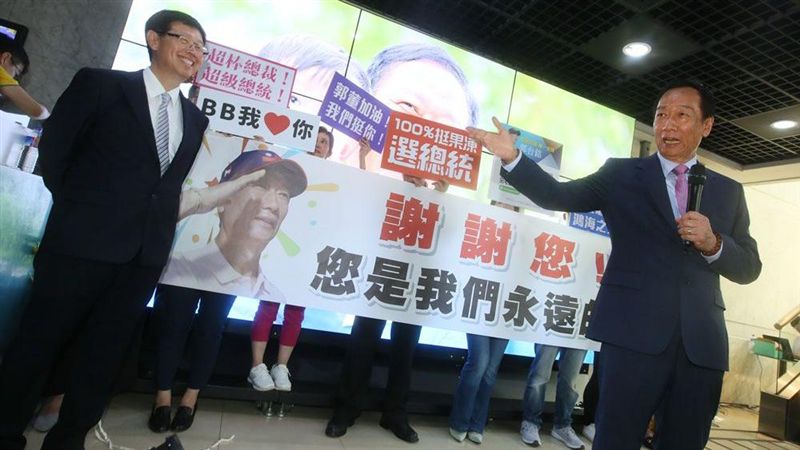 郭董選總統欲迎還拒  政壇最大金主