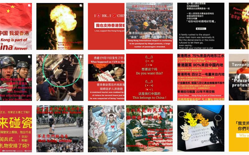 中國網軍入侵IG！#香港加油遭洗版