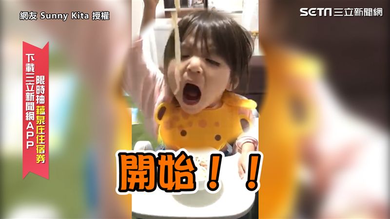 妳是長頸鹿嗎？寶寶高難度吃麵笑翻網