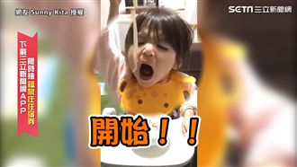妳是長頸鹿嗎？寶寶高難度吃麵笑翻網