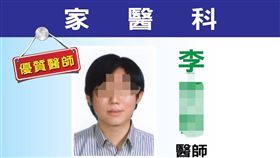 台中市李姓醫師在星巴克咖啡摻入FM2，藉以迷昏實習女醫師長達4小時之久（翻攝醫院粉絲頁）