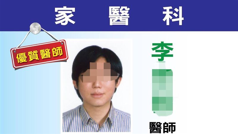 咖啡放入強姦藥丸　他迷昏實習女醫師