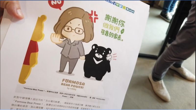小英訪嘖嘖募資平台　對這最感興趣