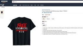 亞馬遜,T恤,支持香港,一國兩制,中國網民