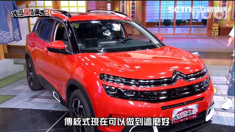大哥開箱雪鐵龍SUV　康哥讚好舒服