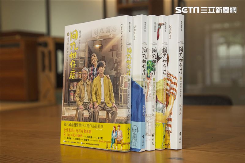 遠流出版社王榮文董事長接受三立新聞網專訪，圖為用九柑仔店漫畫。（圖／記者林士傑攝影）
