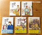 遠流出版社王榮文董事長接受三立新聞網專訪，圖為用九柑仔店漫畫。（圖／記者林士傑攝影）